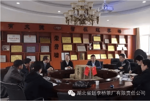 【公司動態(tài)】省供銷社黨組成員、監(jiān)事會主任蘇澤文赴趙李橋茶廠調(diào)研指導(dǎo)技術(shù)改造工作