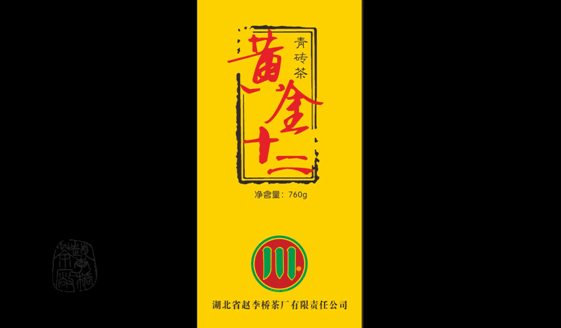 茶里尋她千百度--------                  就在黃金十二      十二年磨一劍   亮劍正當(dāng)時