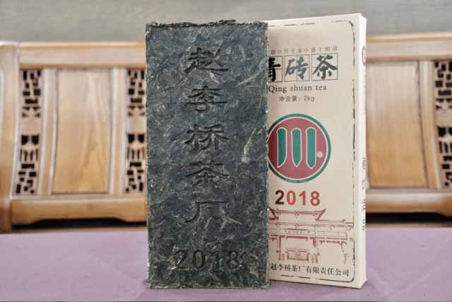 不負(fù)春光試好茶——2018青磚標(biāo)準(zhǔn)樣