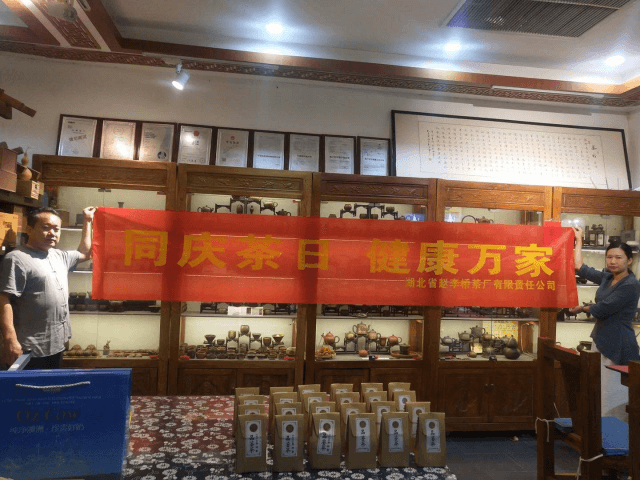 共慶茶日 看鄭州、贛州兩地經(jīng)銷商如何開(kāi)展活動(dòng)