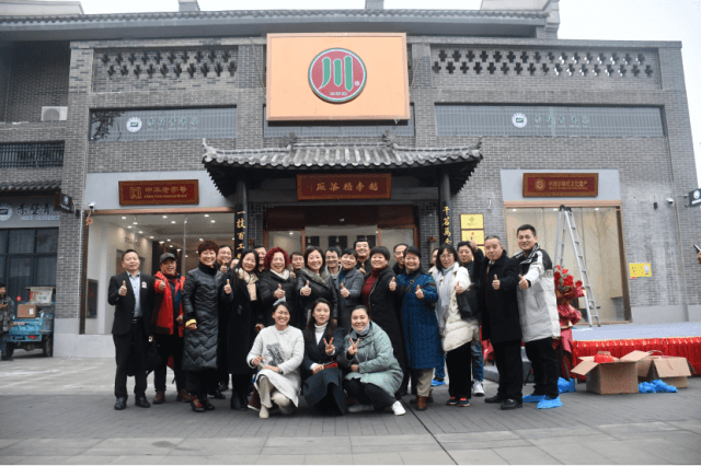 羊樓洞古街再添新景，“川”字茶旗艦店開門迎客